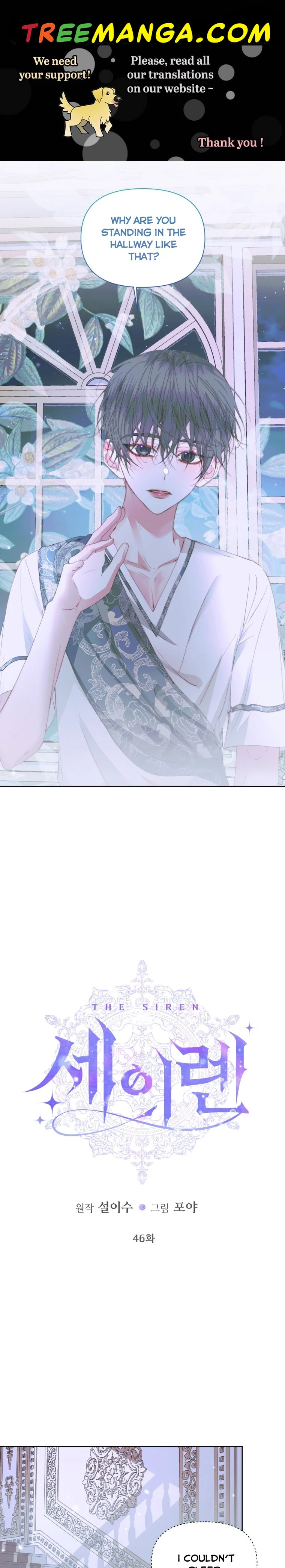 Read The Siren Manga Online