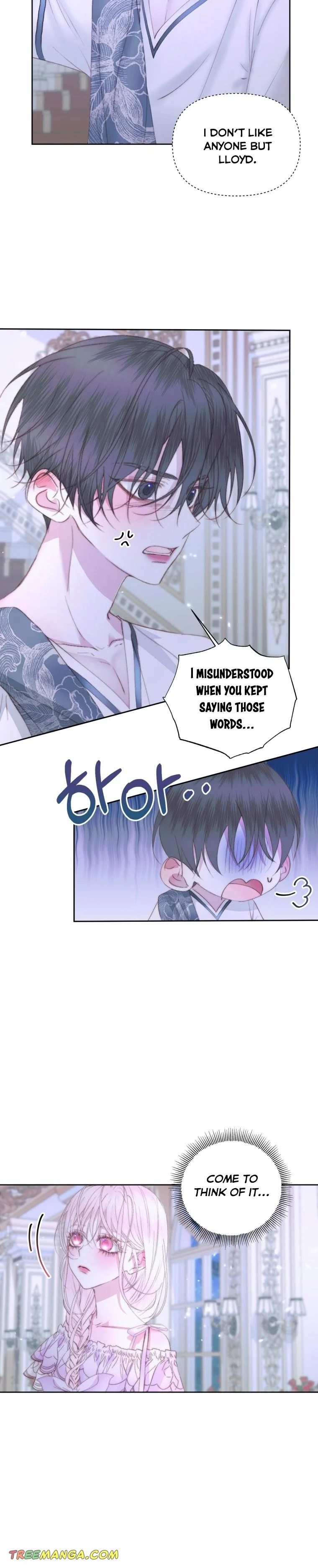 Read The Siren Manga Online