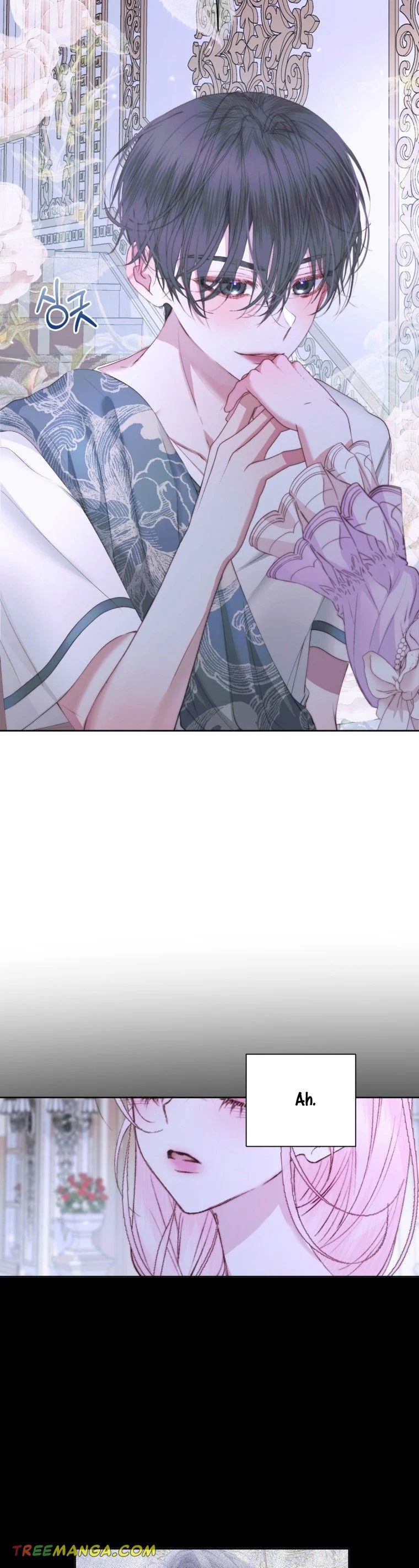Read The Siren Manga Online