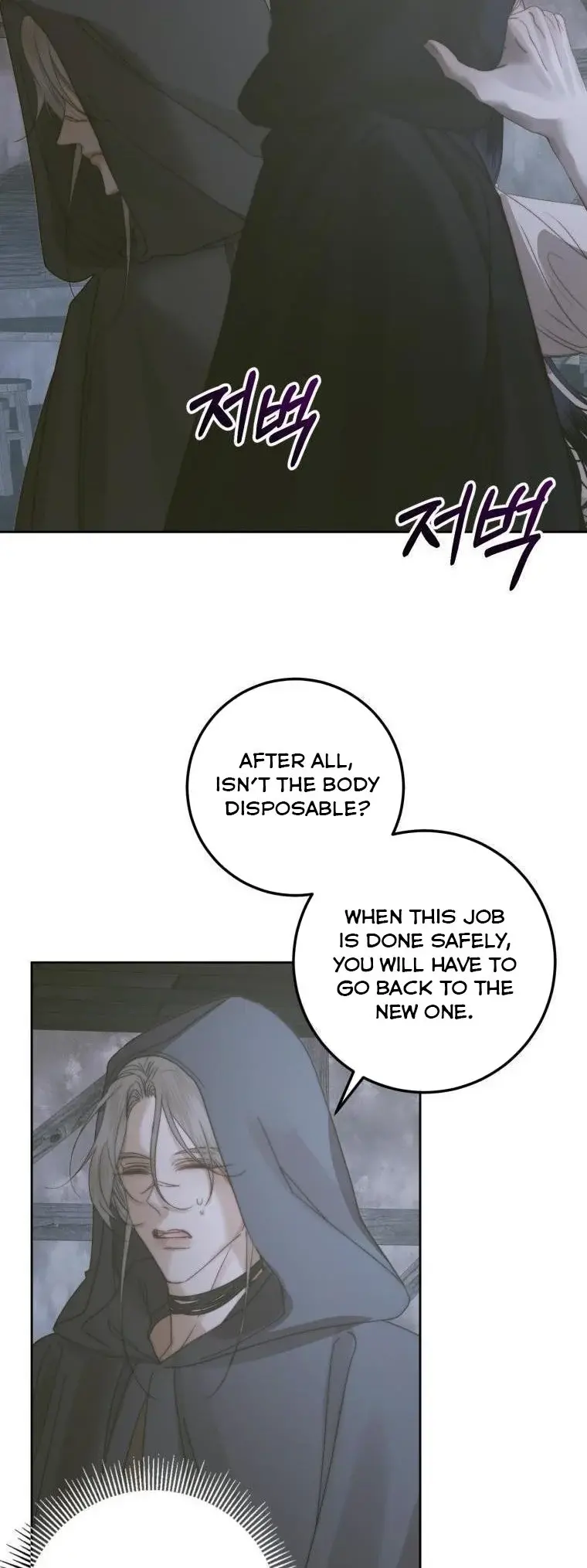 Read The Siren Manga Online