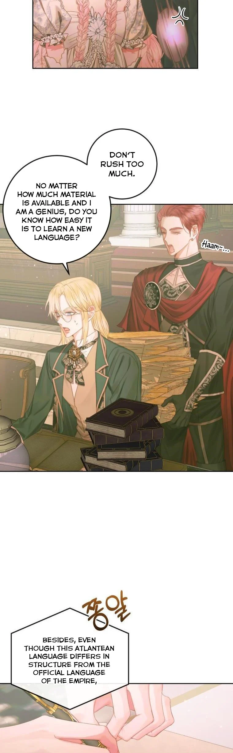 Read The Siren Manga Online