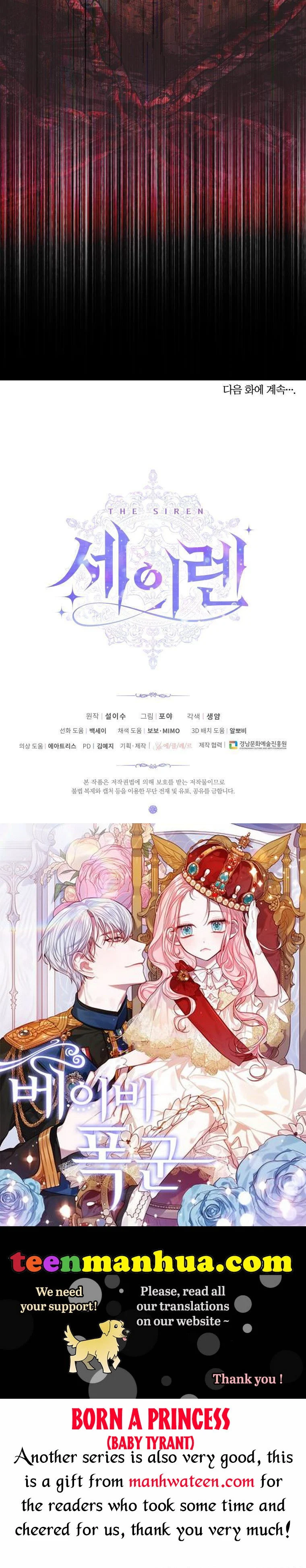 Read The Siren Manga Online