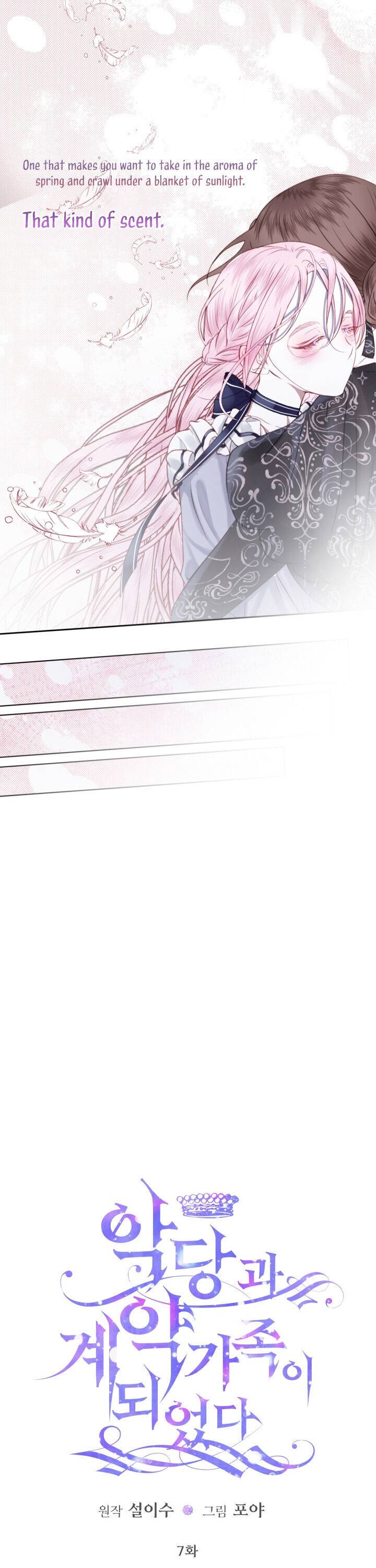 Read The Siren Manga Online