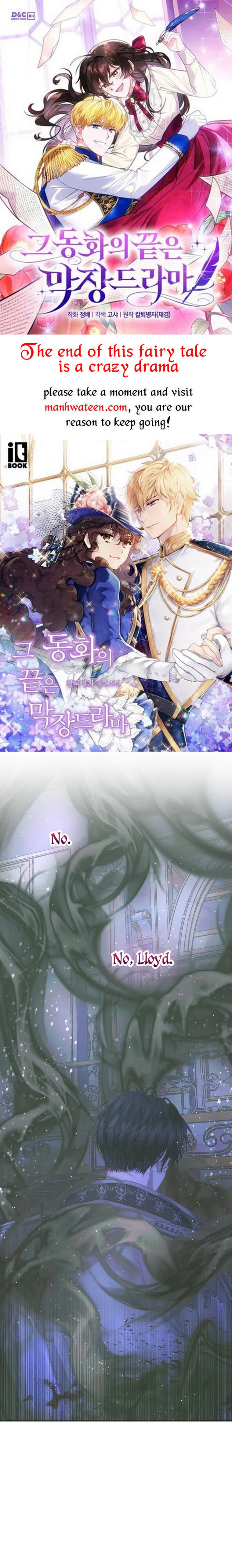 Read The Siren Manga Online