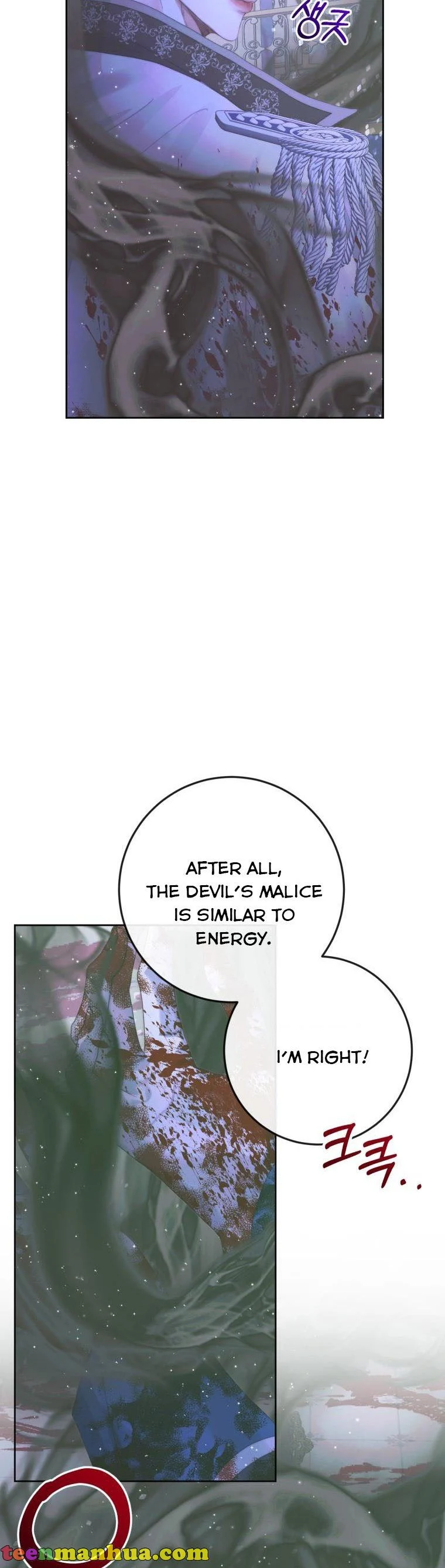 Read The Siren Manga Online