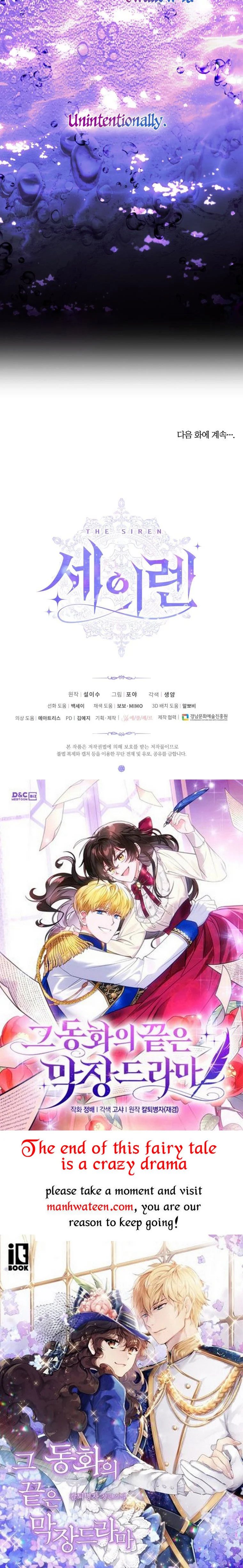 Read The Siren Manga Online