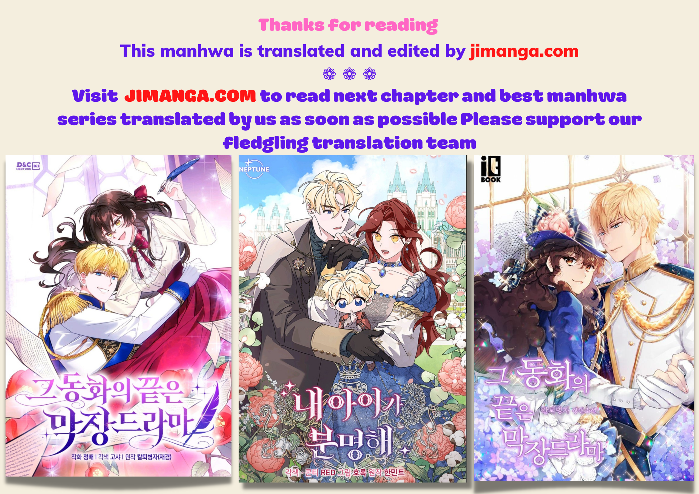 Read The Siren Manga Online