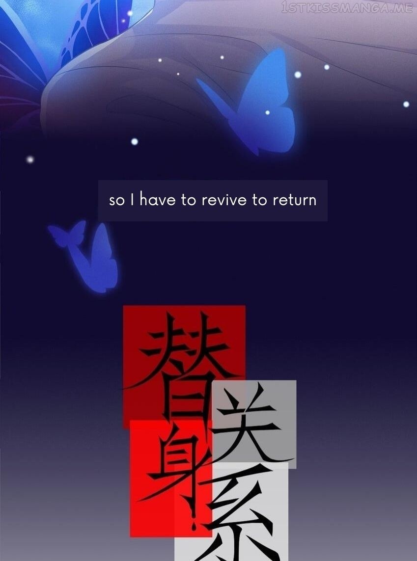 Read The Substitute Relationship Manga Online