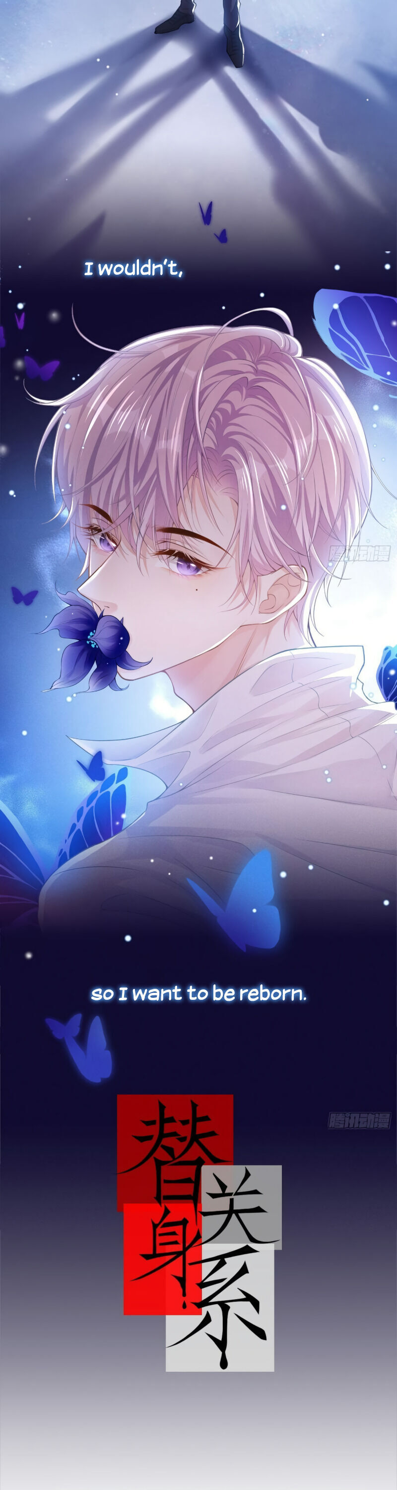 Read The Substitute Relationship Manga Online