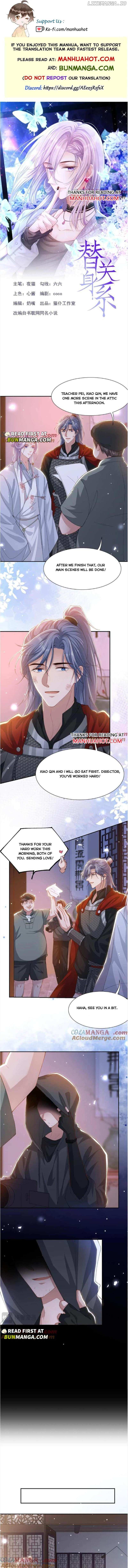 Read The Substitute Relationship Manga Online