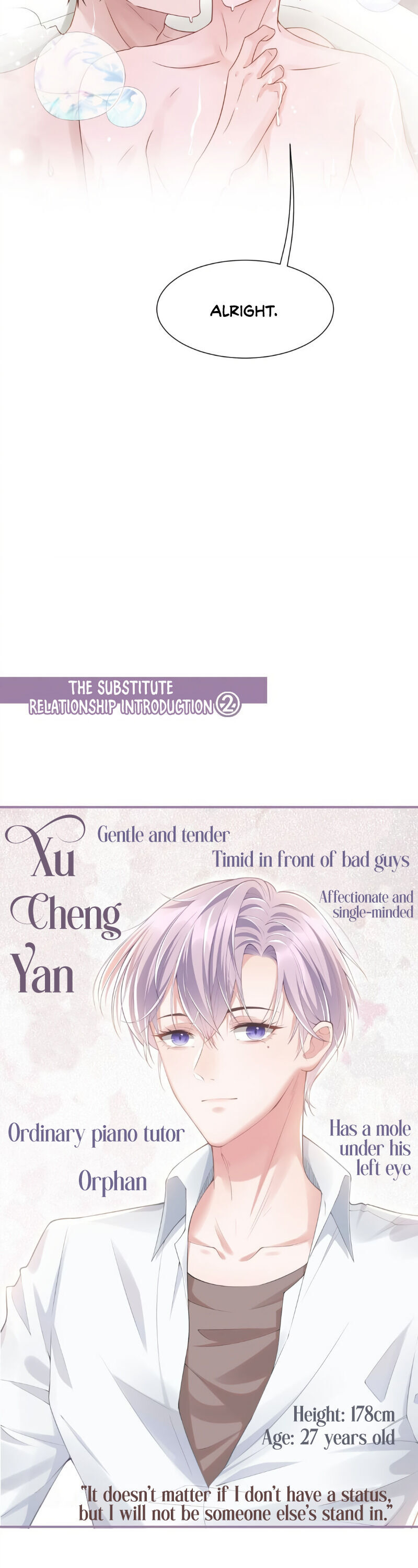 Read The Substitute Relationship Manga Online