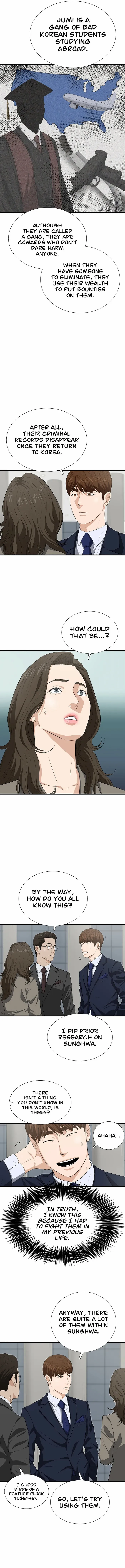 Read This is the Law Manga Online