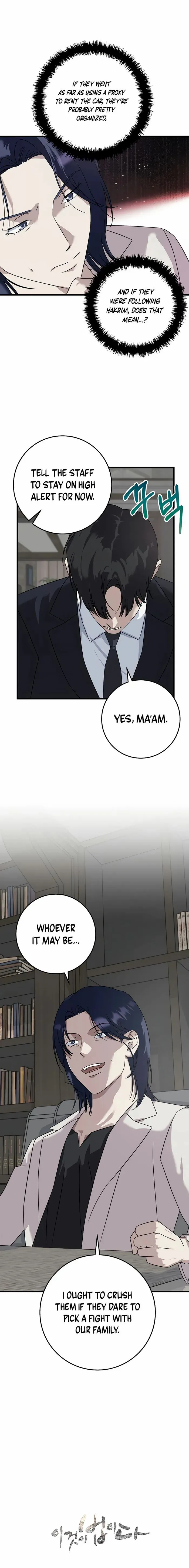 Read This is the Law Manga Online