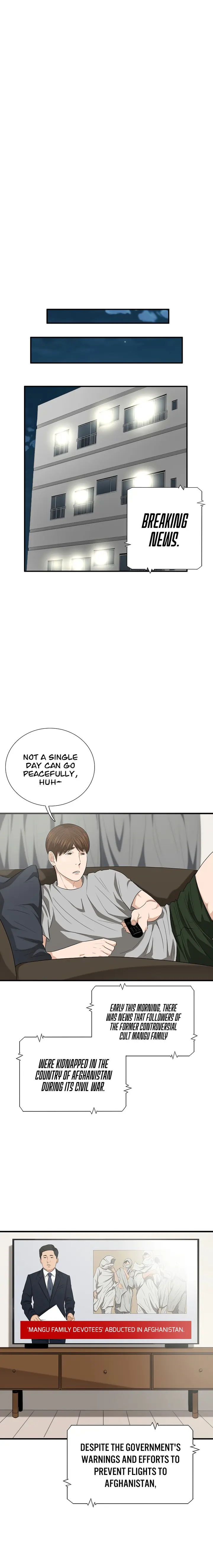 Read This is the Law Manga Online