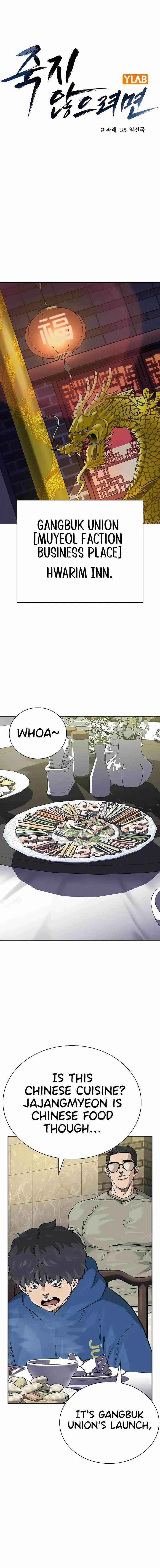 Read To Not Die Manga Online