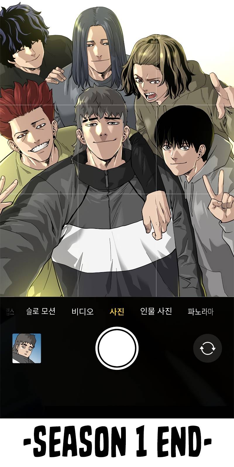 Read To Not Die Manga Online