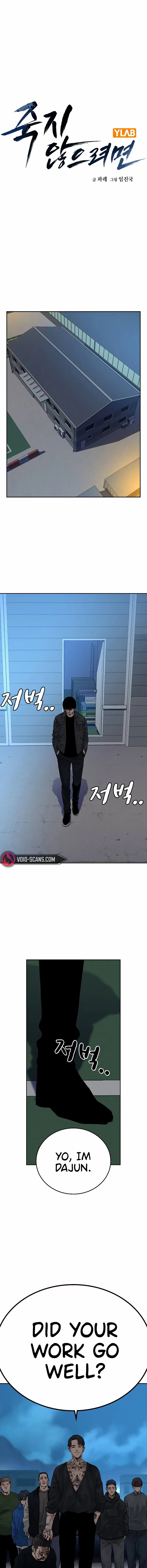 Read To Not Die Manga Online
