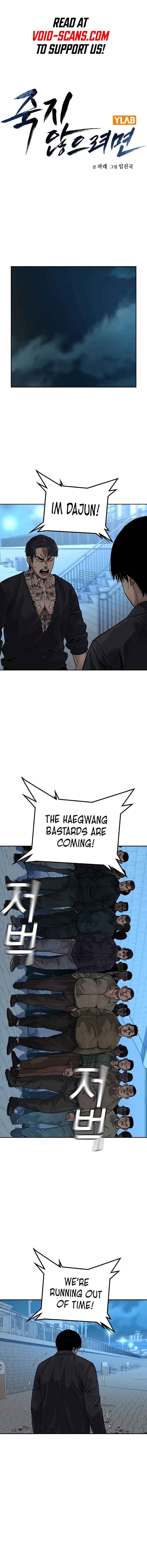 Read To Not Die Manga Online