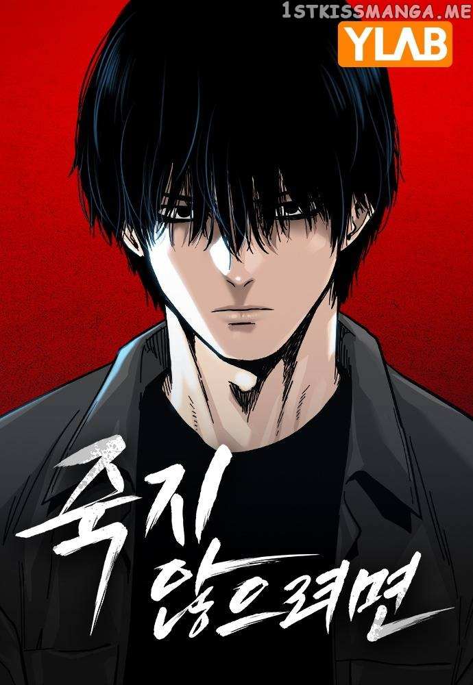 Read To Not Die Manga Online