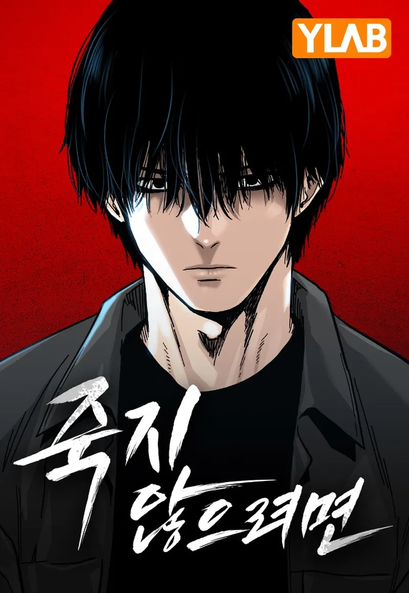 Read To Not Die Manga Online
