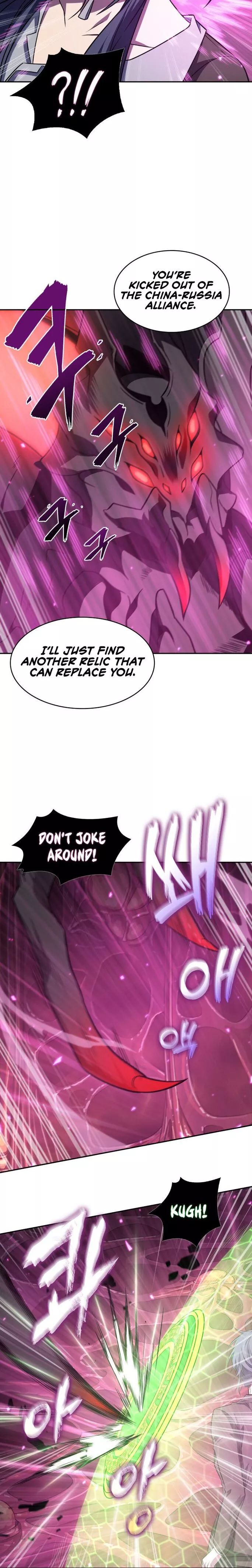 Read Tomb Raider King Manga Online