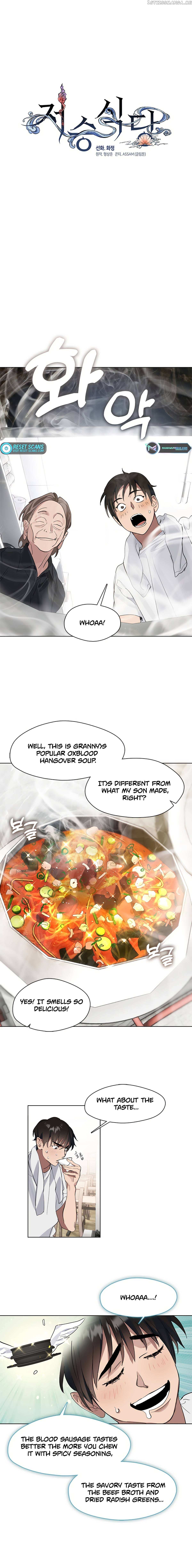 Read Underworld Restaurant Manga Online