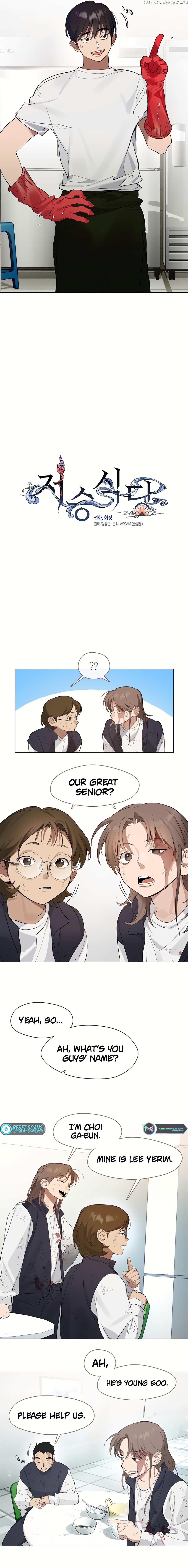 Read Underworld Restaurant Manga Online