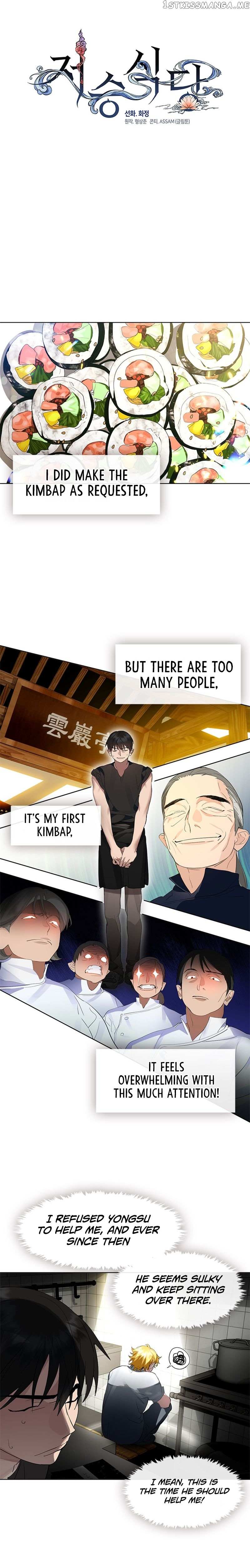 Read Underworld Restaurant Manga Online