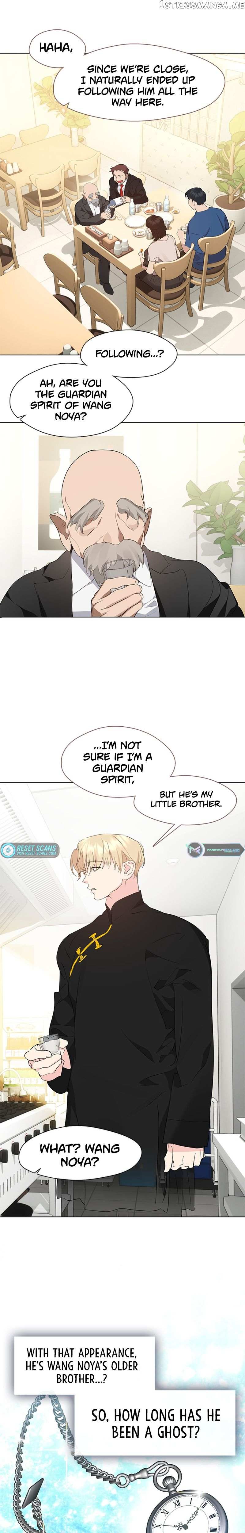 Read Underworld Restaurant Manga Online