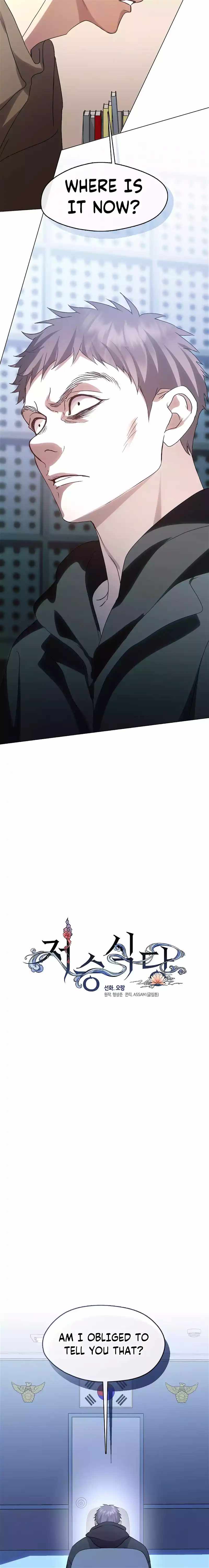 Read Underworld Restaurant Manga Online
