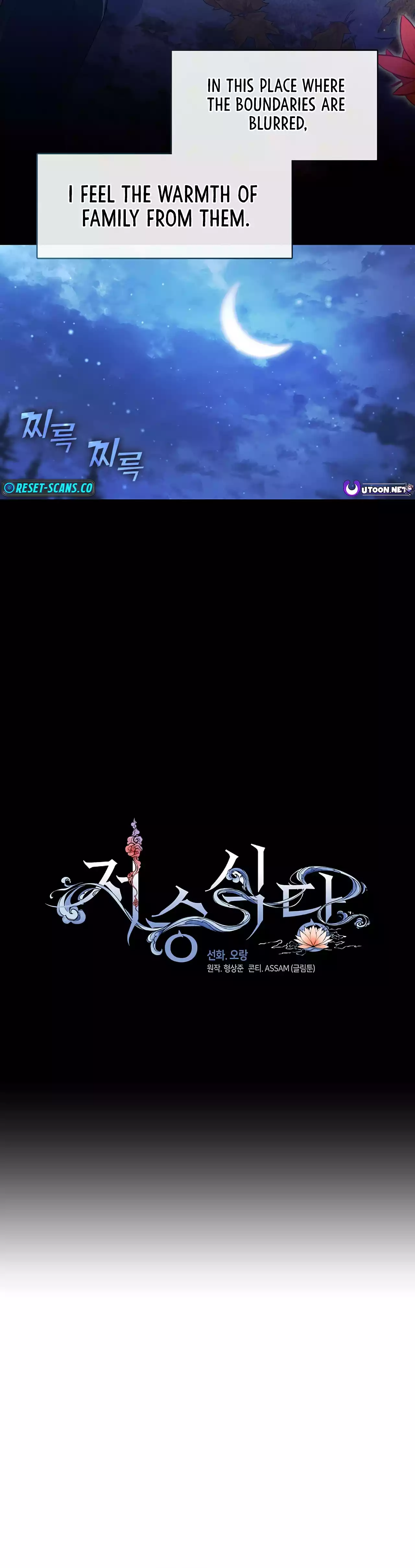 Read Underworld Restaurant Manga Online