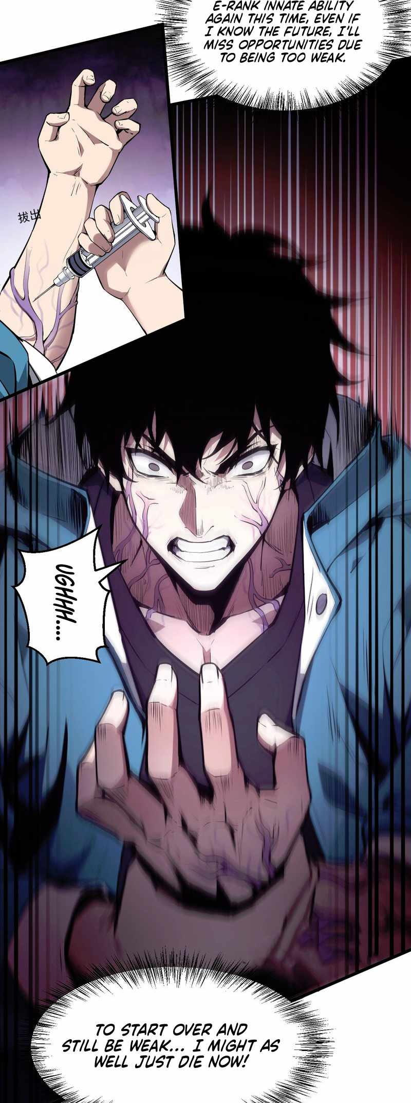 Read Virus King Manga Online