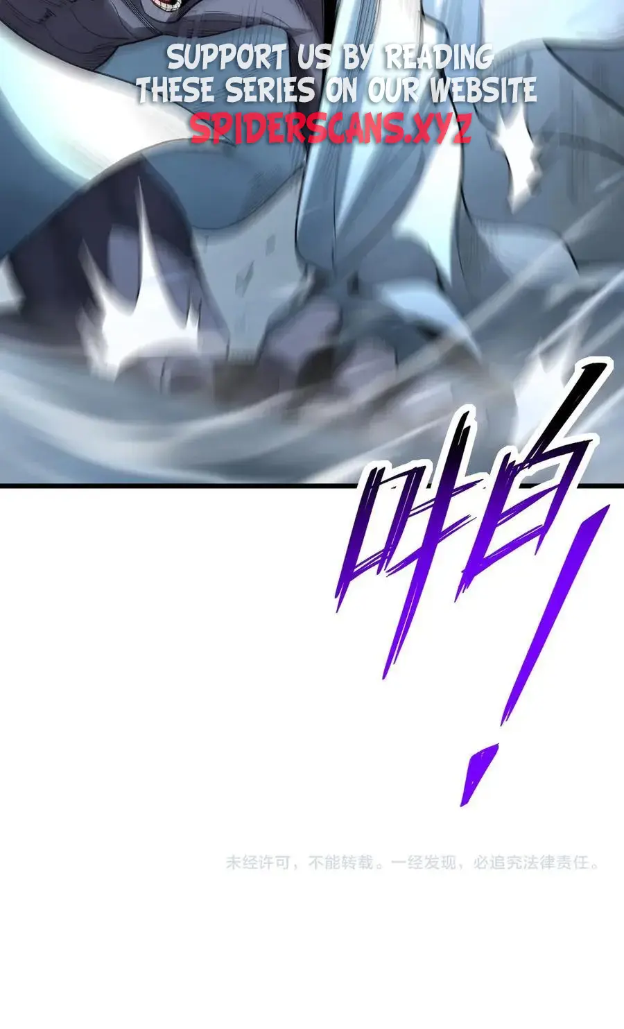 Read Virus King Manga Online