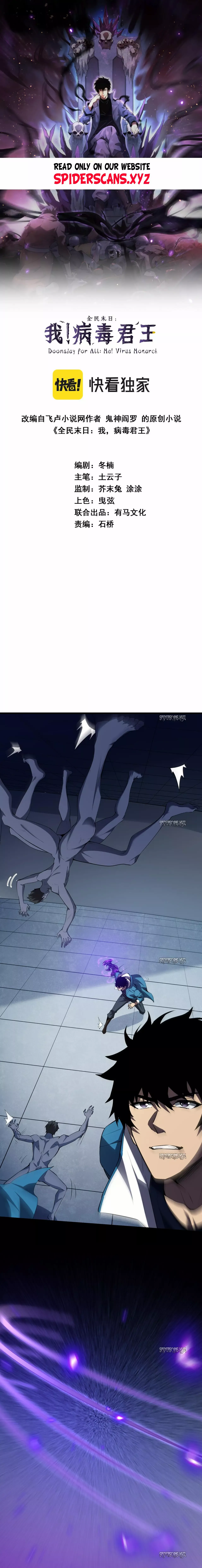Read Virus King Manga Online
