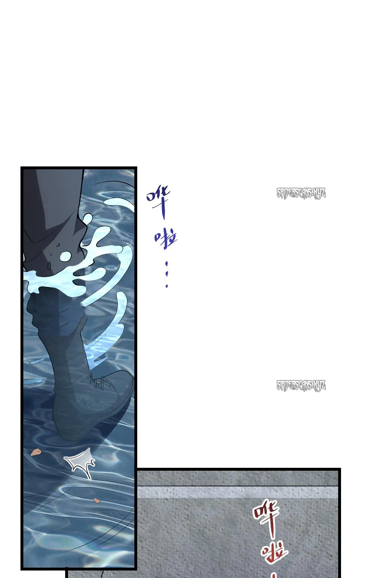 Read Virus King Manga Online