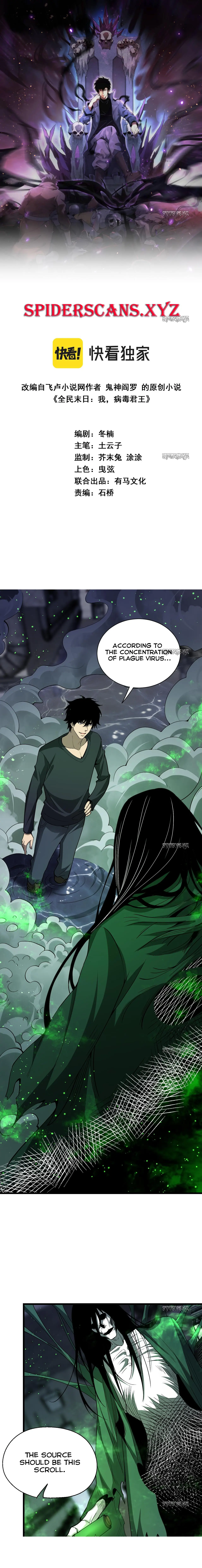 Read Virus King Manga Online