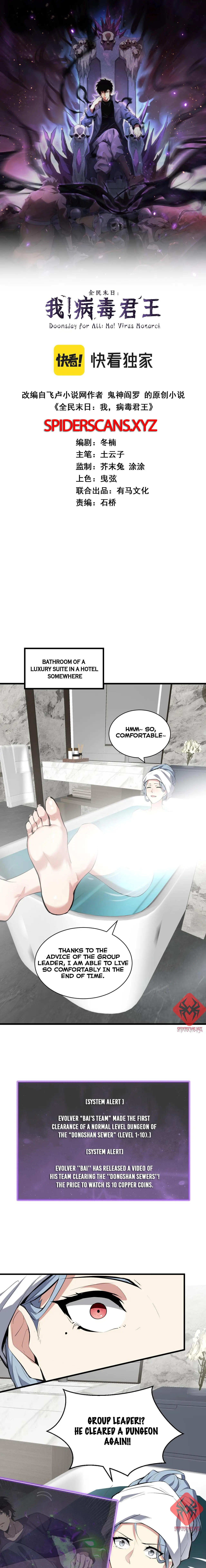 Read Virus King Manga Online