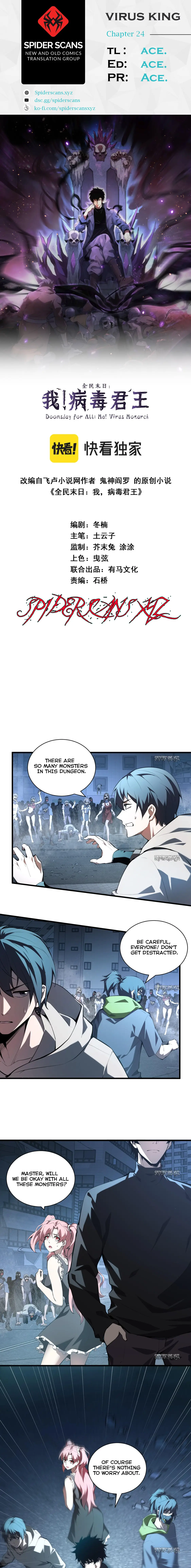 Read Virus King Manga Online