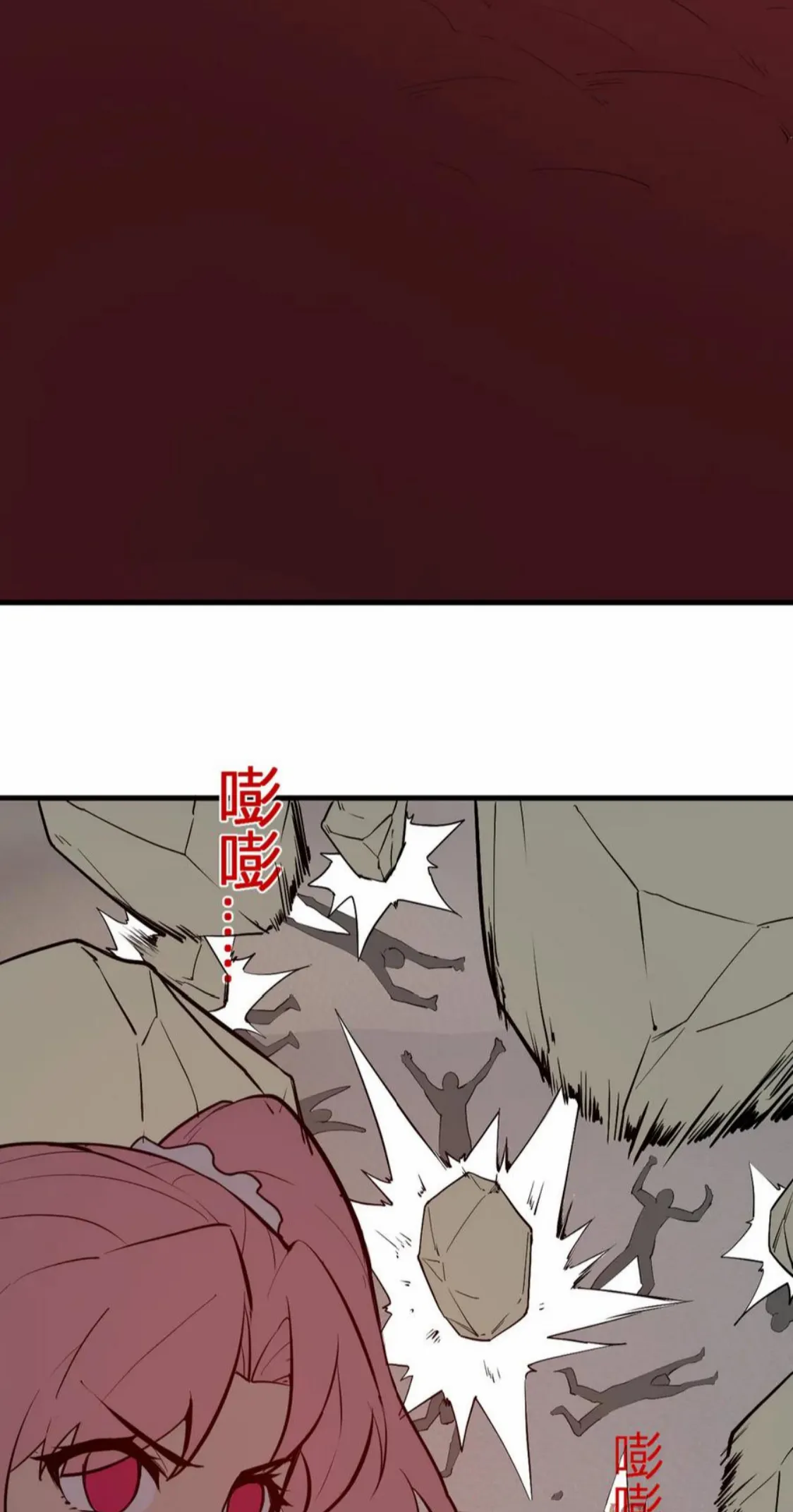 Read Virus King Manga Online