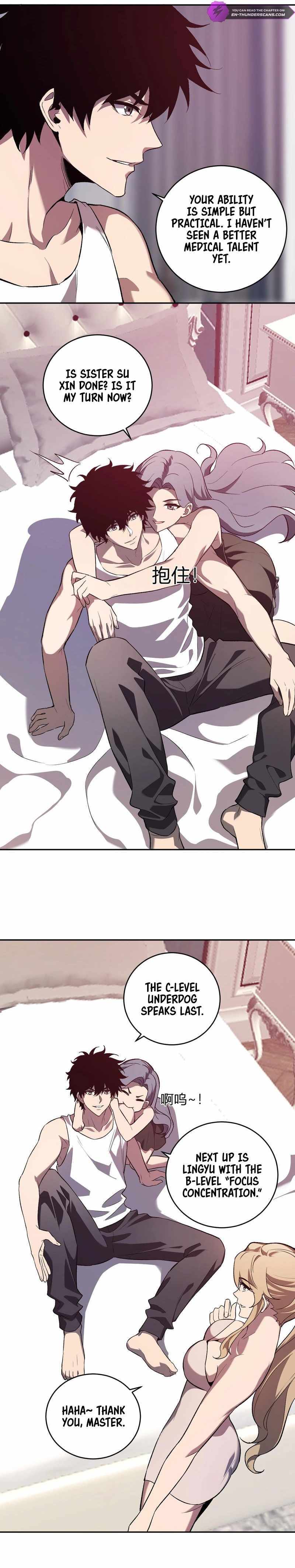 Read Virus King Manga Online
