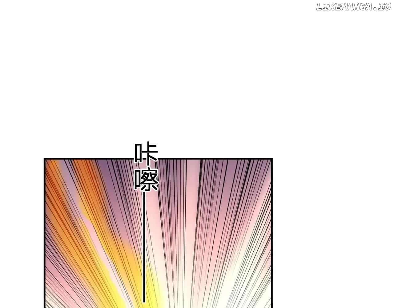 Read Virus King Manga Online