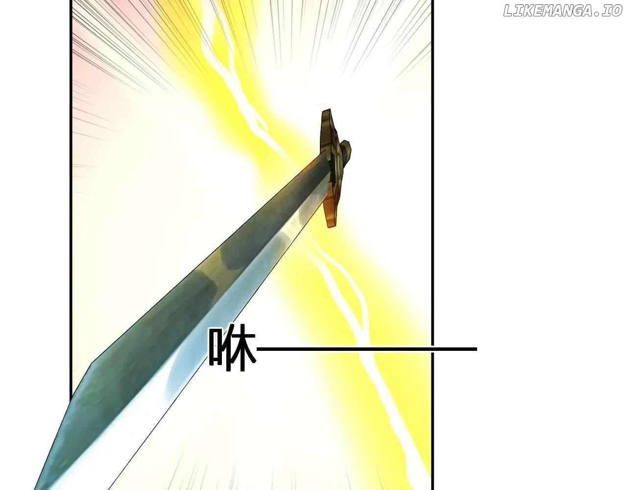 Read Virus King Manga Online