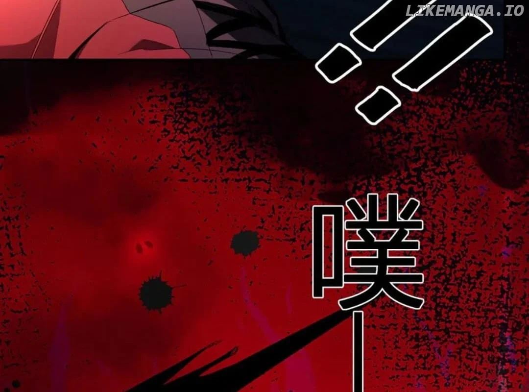 Read Virus King Manga Online