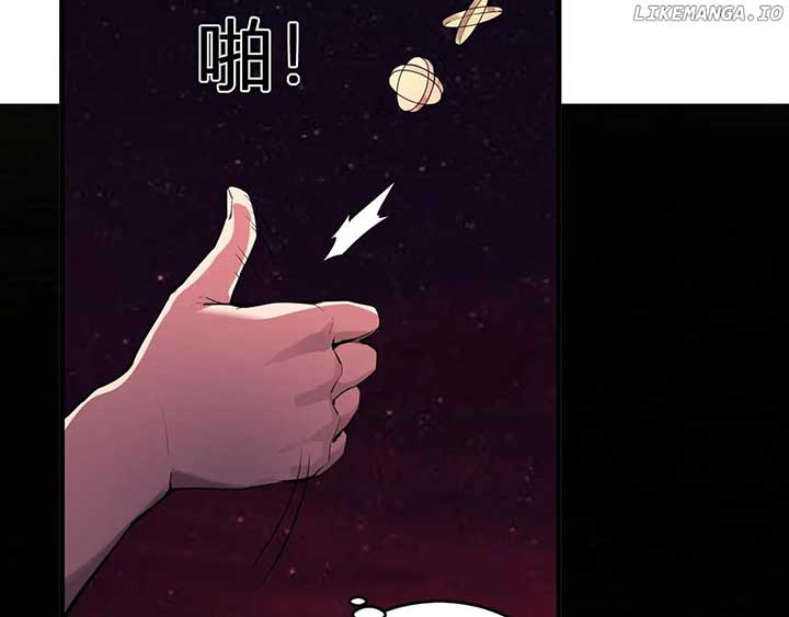 Read Virus King Manga Online
