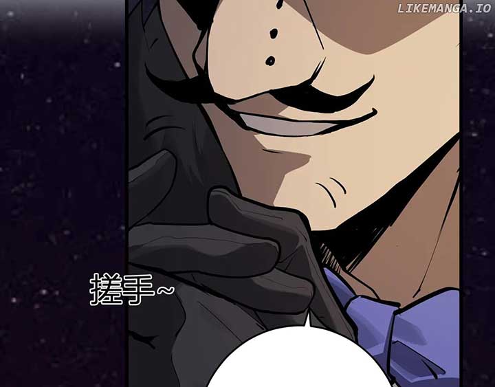 Read Virus King Manga Online