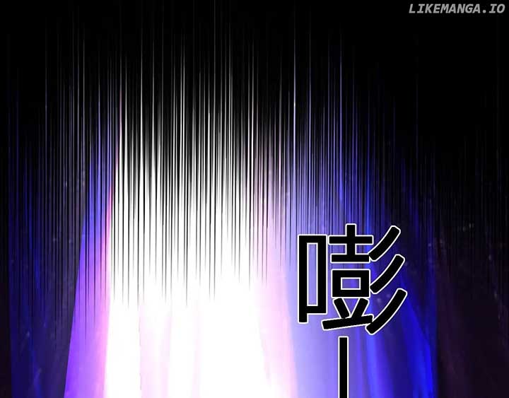 Read Virus King Manga Online