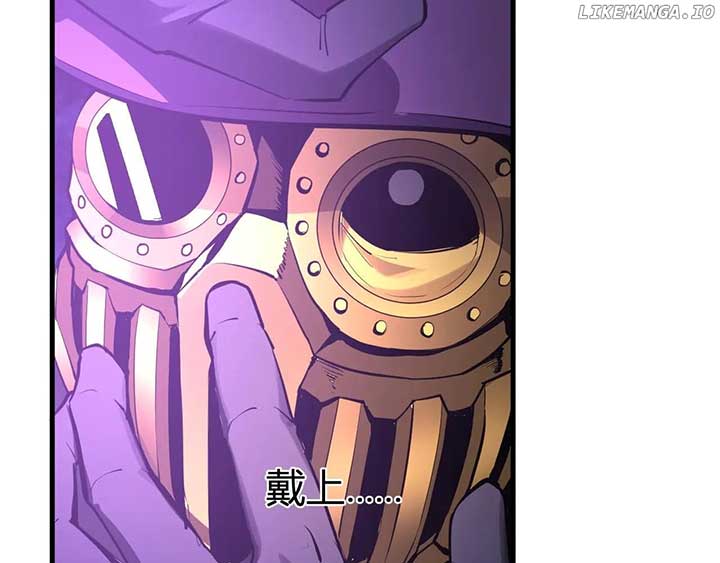 Read Virus King Manga Online