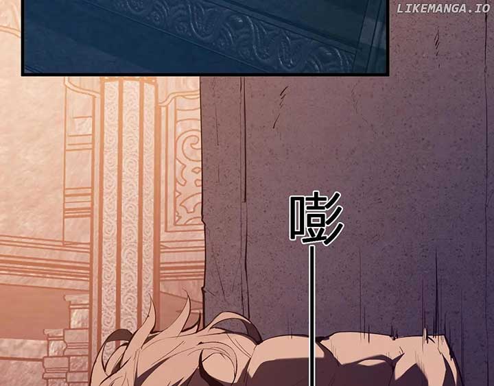 Read Virus King Manga Online
