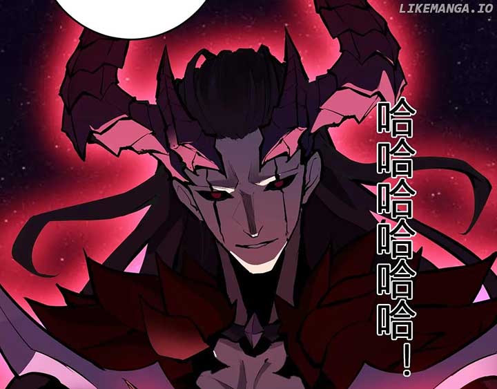 Read Virus King Manga Online