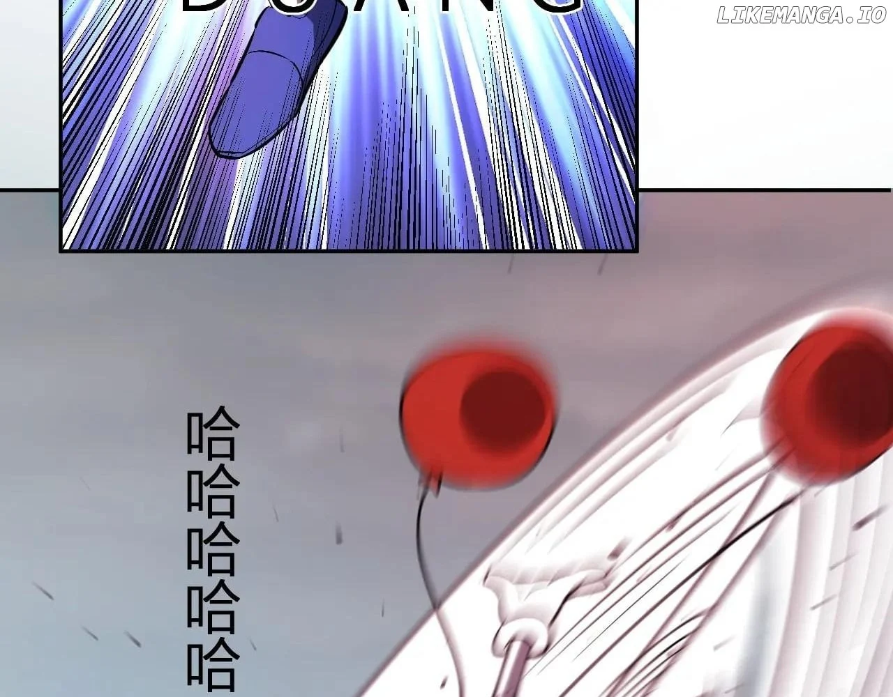 Read Virus King Manga Online